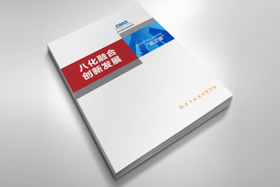 八化融合、創(chuàng)新發(fā)展，康達信發(fā)布新形勢下物業(yè)企業(yè)轉(zhuǎn)型“贏之道”白皮書
